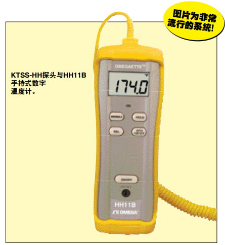 美国OMEGA通用型小型探头