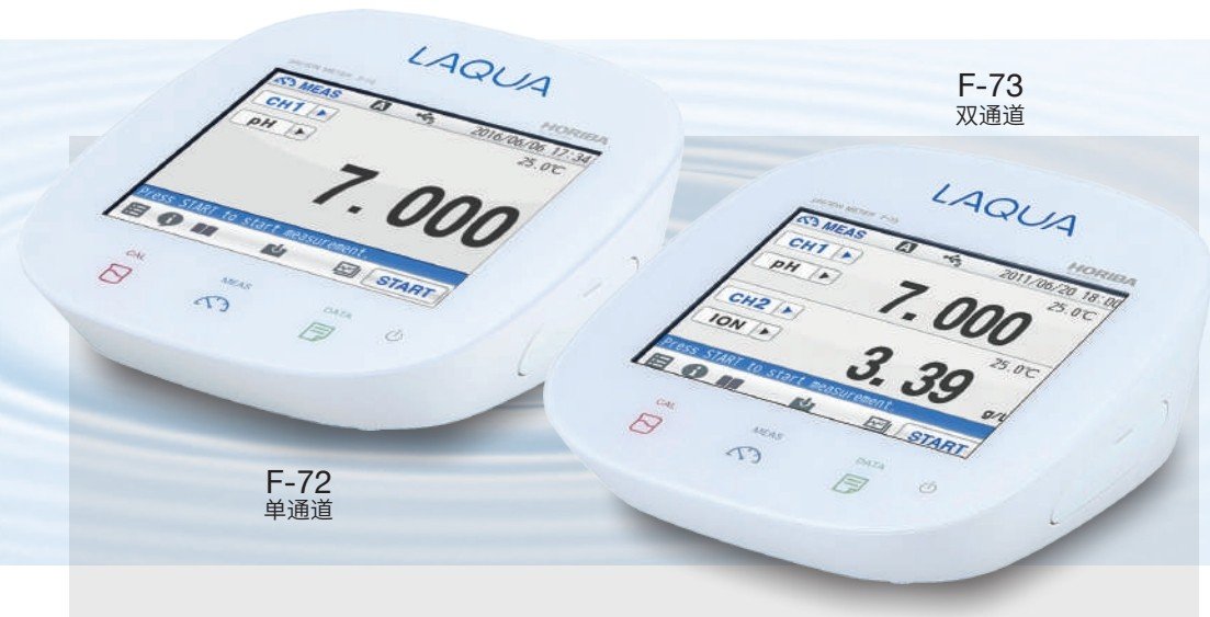日本HORIBA LAQUA台式双通道PH/离子计