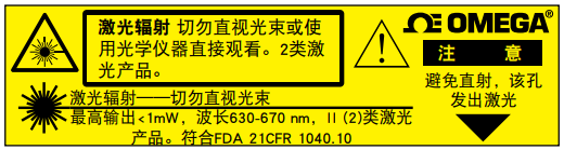 美国OMEGA红外线温度传感器/变送器