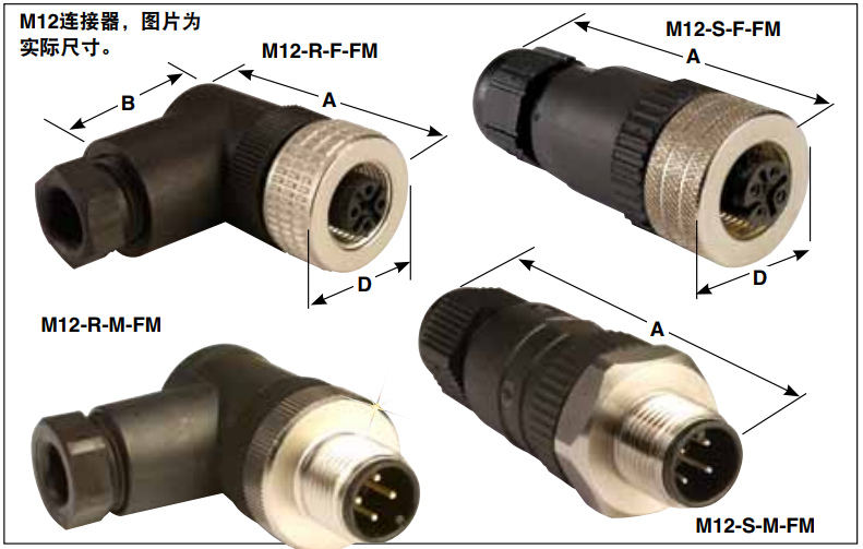 美国OMEGA可现场安装的M8和M12连接器
