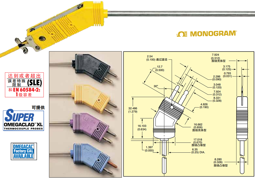 美国OMEGA低噪声热电偶探头