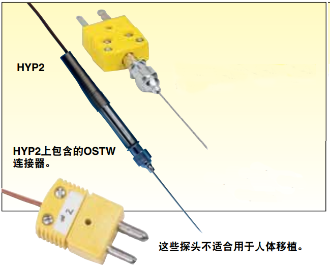 美国OMEGA注射器状热电偶探头
