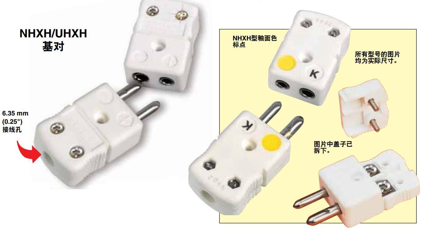 美国OMEGA陶瓷超高温连接器
