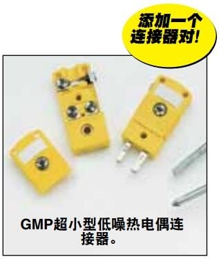 美国OMEGA超小K型红外线热电偶