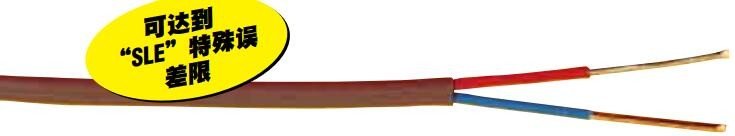 美国OMEGA热电偶线T型