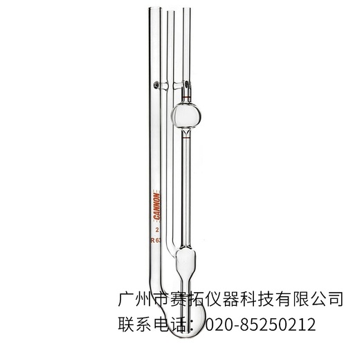 美国Cannon BS/IP/SL(S)悬浮液位玻璃粘度计