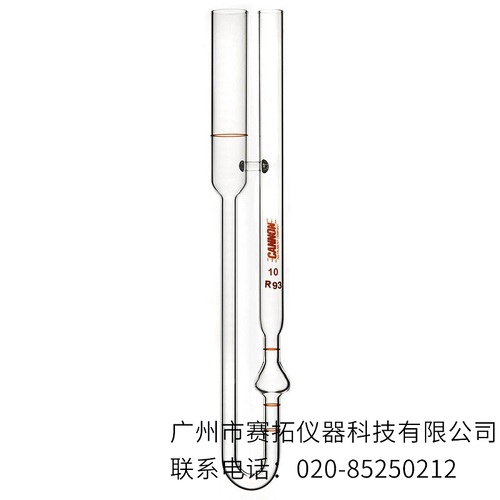 美国Cannon BS/IP/RF U型管逆流粘度计9724-G系
