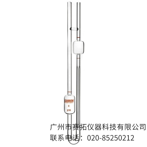 美国Cannon BS/U型玻璃管毛细粘度计(透明)9724-E系列