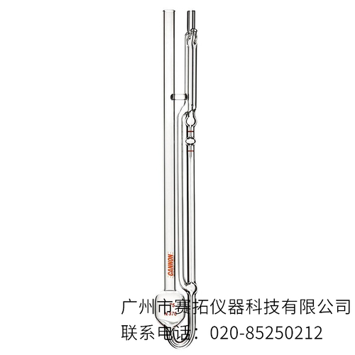 美国Cannon-Ubbelohde Semi -Micro半微量粘度计9722-G,9722-H系列