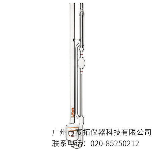 美国CANNON-Ubbelohde高温乌氏粘度计9721-J,9721-K系列