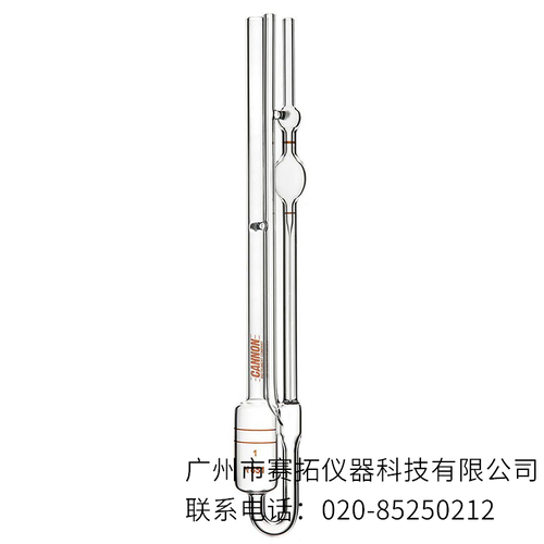 进口美国Cannon-Ubbelohde乌氏粘度计9721-N,9721-R系列