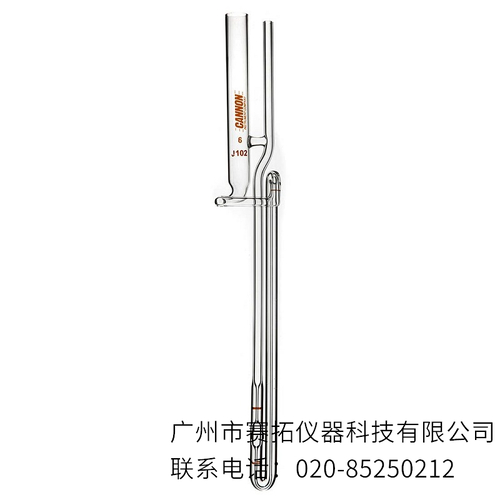 美国Cannon Zeitfuchs横臂式粘度计(逆流)9723-S,9723-U系列