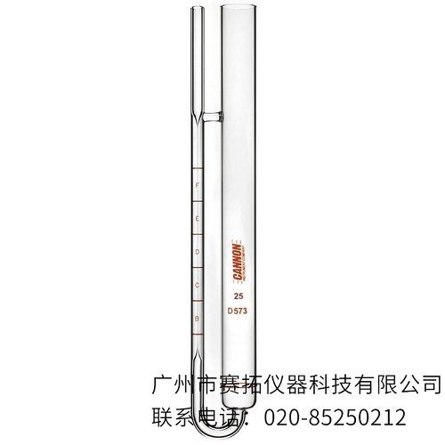 美国Cannon沥青真空粘度计9724-R,9724-T系列