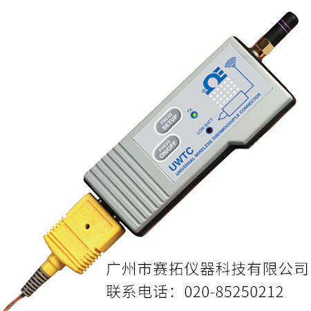 美国OMEGA全无线热电偶连接器系统UWTC系列