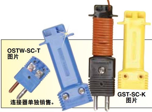 美国OMEGA标准连接器用保险夹SFCL型号