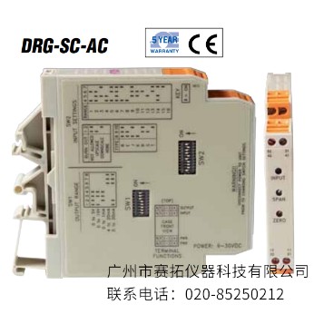 美国OMEGA交流输入信号调节器DRG-SC-AC型号