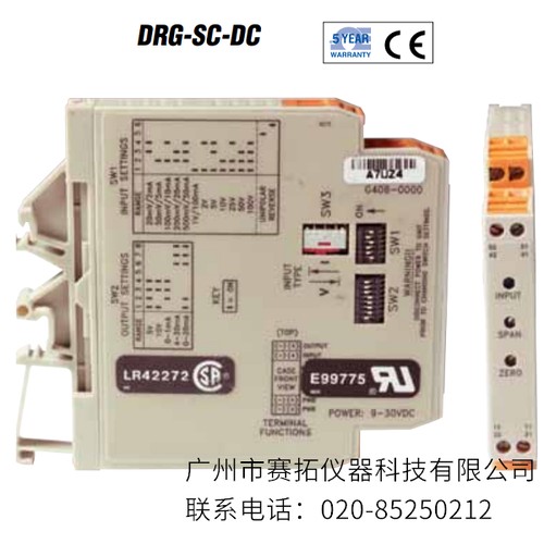 美国OMEGA直流输入信号调节器DRG-SC-DC型号