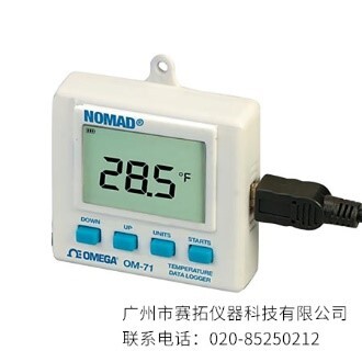 美国OMEGA配有显示屏的便携式数据记录器OM-70系列