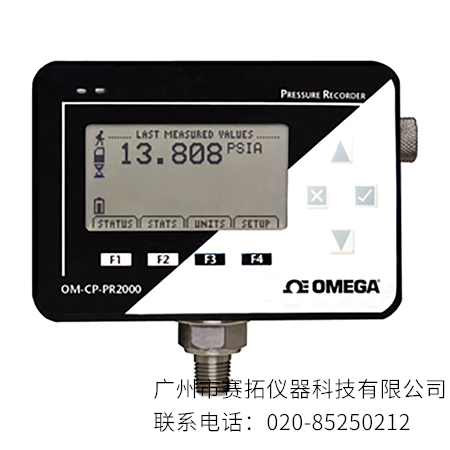 美国OMEGA压力数据记录器OM-CP-PR2000系列