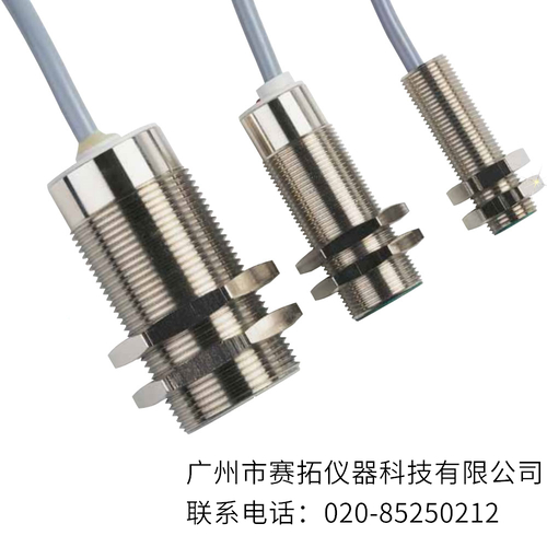美国OMEGA非接触式线型位移传感器LD701系列