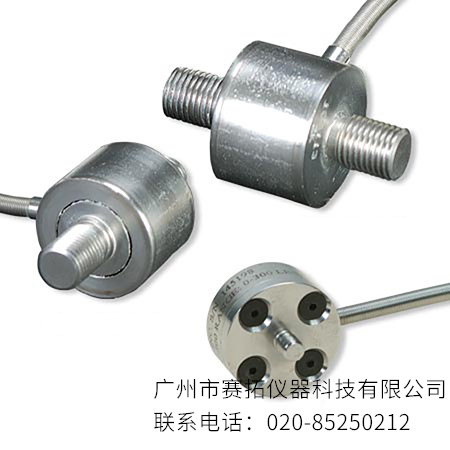 美国OMEGA微型称重传感器LC203/LCM203系列, LC213/LCM213系列