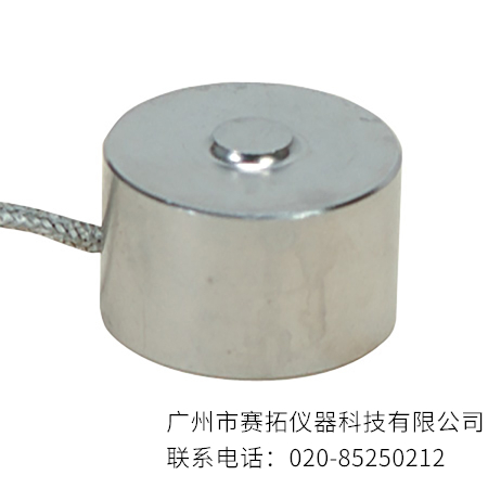 美国OMEGA不锈钢压缩称重传感器LC302/LCM302系列