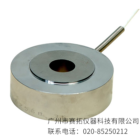 美国OMEGA紧凑型通孔称重传感器LC8200系列