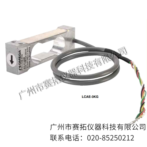 美国OMEGA单点称重传感器LCAE系列