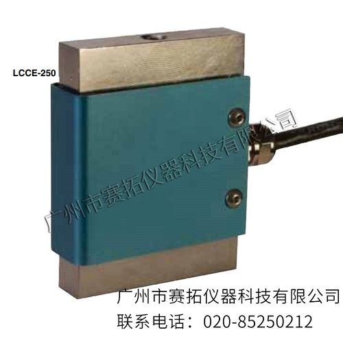 美国OMEGA小量程S形粱称重传感器LCCE系列