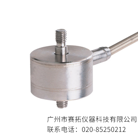 美国OMEGA微型张力/压缩称重传感器LCFD／LCMFD系列