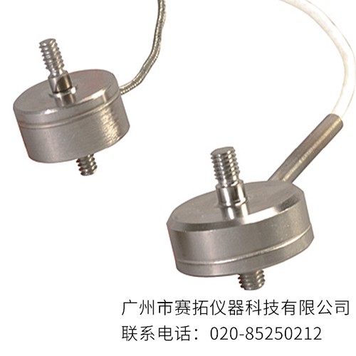 美国OMEGA微型张力/压缩称重传感器LCFL／LCMFL系列