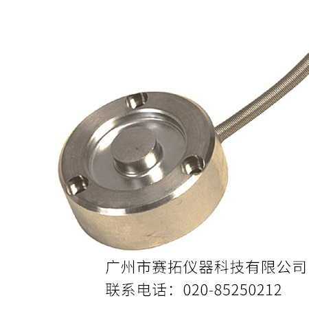 美国OMEGA微型工业压缩称重传感器LCGB系列