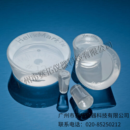 德国HelixMark硅胶塞