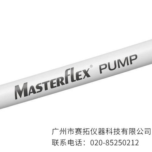 美国Masterflex C-FLEX072标准泵管06424系列