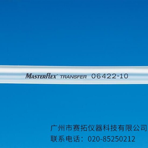 美国Masterflex C-Flex材质一次性传输管9612