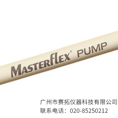 Masterflex L/S双Y型泵管,PharMed BPT,06452系列,用于Masterflex Ultrapharm泵头