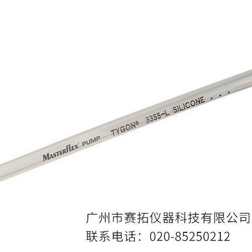 Masterflex Ismatec双卡微孔泵管,Tygon S3 E-LFL材质06447系列