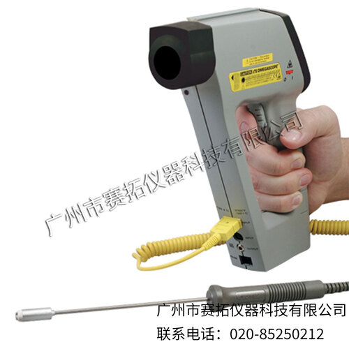 美国OMEGASCOPE便携式红外温度计OS530E系列