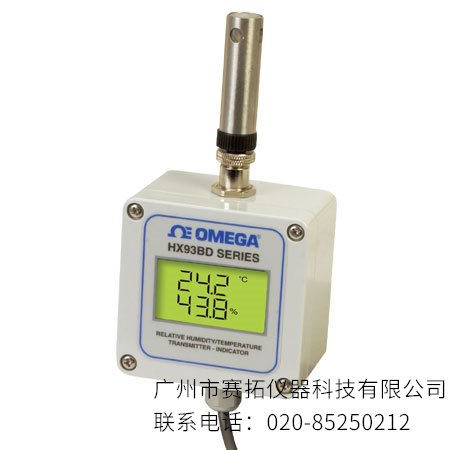 美国OMEGA温度/相对湿度变送器HX93B,HX93BD系列
