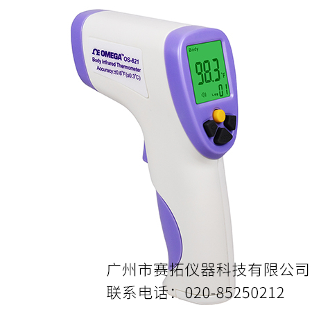 美国OMEGA非接触式人体红外温度计OS820系列
