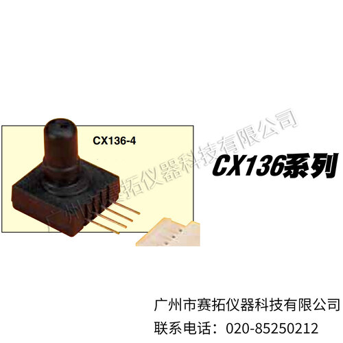 美国OMEGA传感器连接器CX136系列
