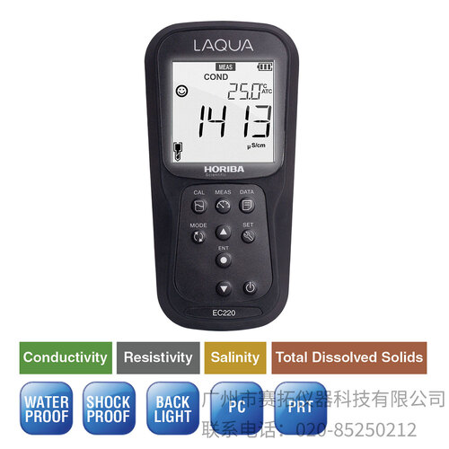 日本Horiba LAQUA电导率/电阻率/盐度/TDS/温度计EC220