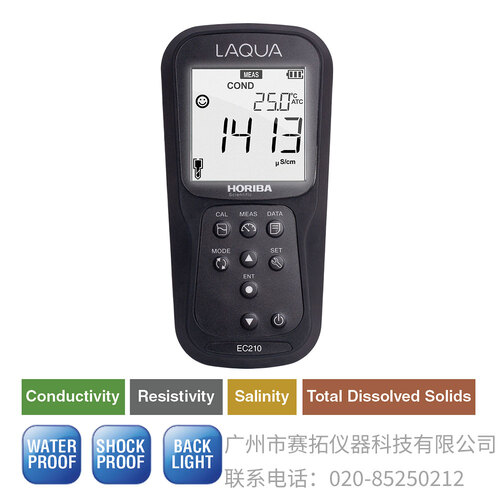 日本Horiba LAQUA电导率/电阻率/盐度/TDS/温度计EC210