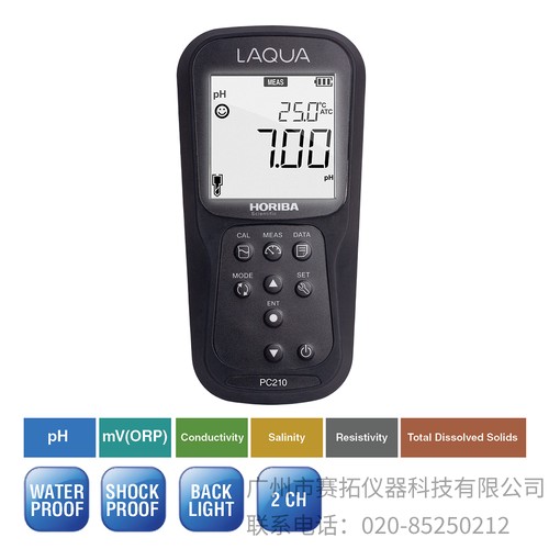 日本Horiba LAQUA pH/ORP/电导率/电阻率/TDS/盐度/温度计PC210