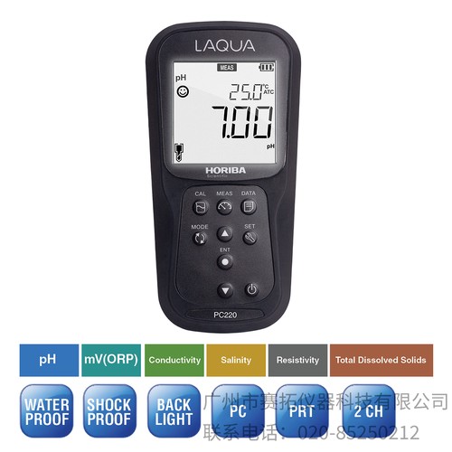 日本Horiba LAQUA pH/ORP/电导率/电阻率/TDS/盐度/温度计PC220