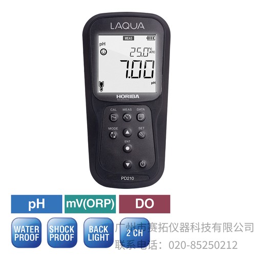 日本Horiba LAQUA双通道pH/ORP/溶解氧/温度计PD210