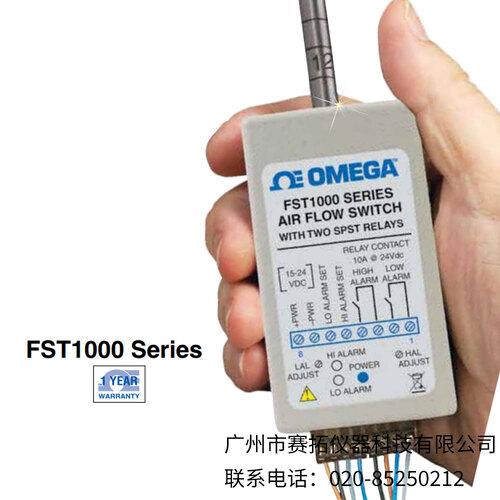 美国OMEGA经济型气流开关FST1000系列