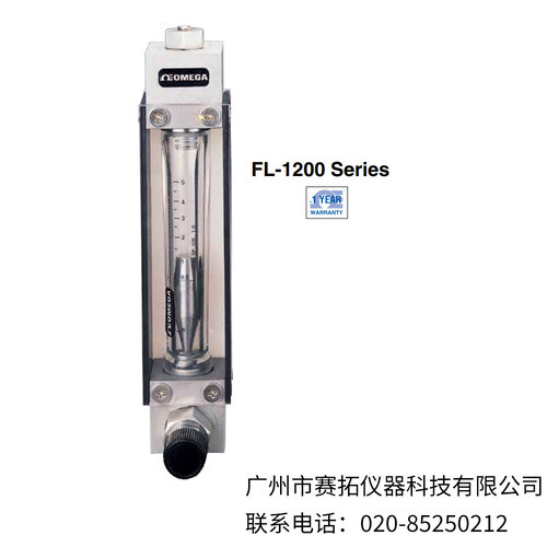美国OMEGA净化转子流量计FL-1200系列