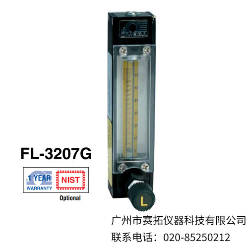 美国OMEGA 65和150mm变面积流量计FL-32/33/34/3500/系列