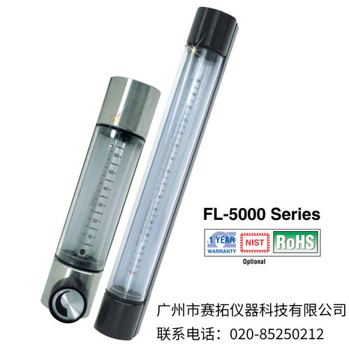 美国OMEGA玻璃管流量计FL-5000系列